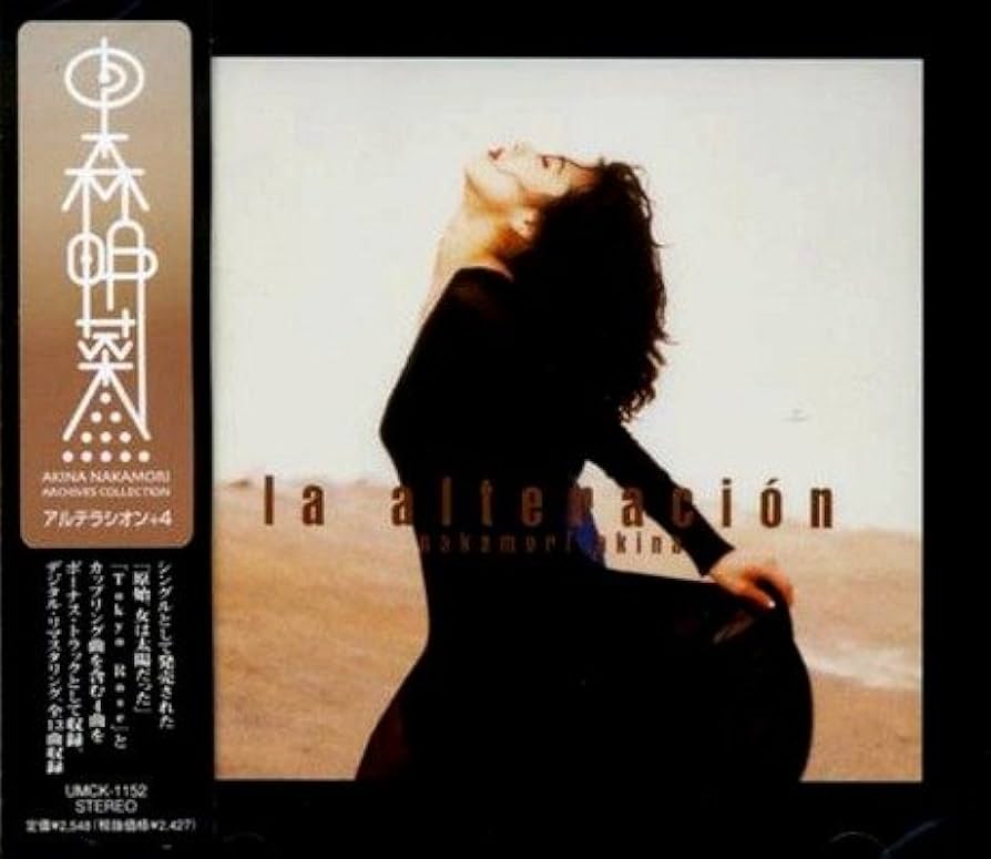 中森明菜　ファンクラブ限定　ネックレス　アルテラシオン Amazon.co.jp: 中森明菜 ネックレス ペンダント ファンクラブ