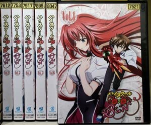 Amazon.co.jp: ハイスクールD×D BorN 全6巻セット レンタル落ち : おもちゃ