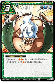 ミラバト　ONEPIECE　レア185枚セット ミラバト ワンピース フィルムZ ゼット - メルカリ