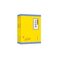 Positive Discipline does not roar boy called cultivate good mother than a good teacher said the child how to listen to your mother is the child's best toys (Set 5) Jiaoziyoufang(Chinese Edition) 7500161395 Book Cover