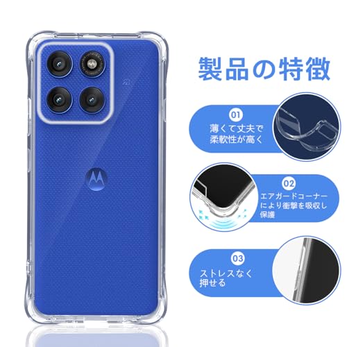 Motolora Edge 60 Pro / 60S Pro 専用クリア ソフト シリコン TPU ケース