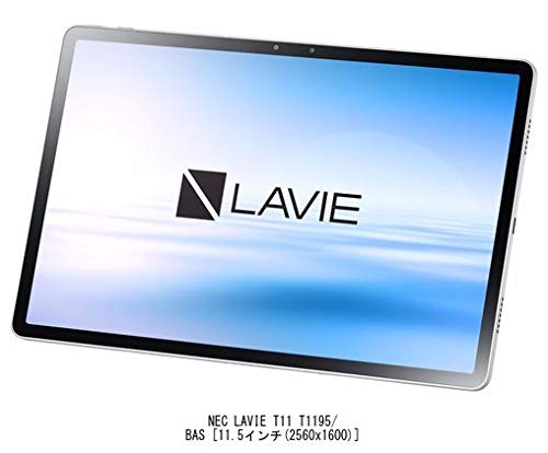 Amazon.co.jp: メディアカバーマーケット NEC LAVIE T11 T1195/BAS