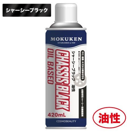 Amazon.co.jp: シャーシブラック 油性 420ml|防錆塗料 防錆剤 防