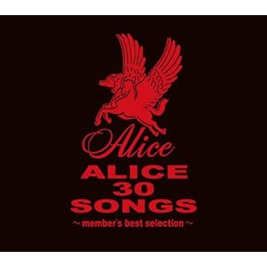 ALICE 30 SONGS ~member's best selection~