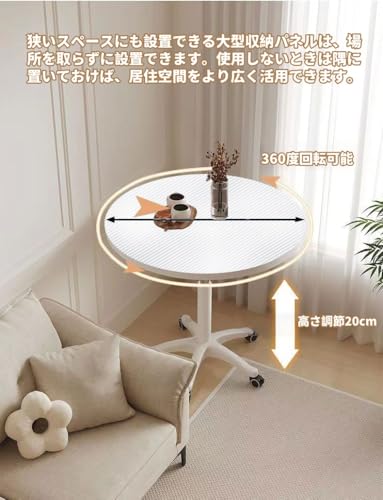 LPYROSE 昇降テーブル 丸型 直径60cm キャスター付き 昇降デスク ワークテーブル 4段階高さ調節 59-80cm 低騒音キャスター ロック機能付き 円形テーブル ラウンドテーブル サイドテーブル カフェテーブル ダイニングテーブル 小さい机 一人暮らし オフィス (ホワイト,60cm【高密度強化版】カーボンファイバーフィルム) [4]