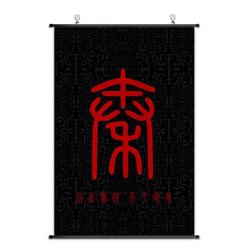 Póster del Imperio de la dinastía Qin, estandarte antiguo impreso para pared