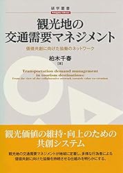 Amazon.co.jp: 新訳 事業の定義―戦略計画策定の出発点: センリャク