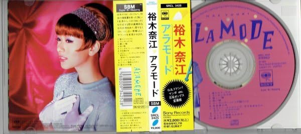 裕木奈江頭なでなで券 裕木奈江頭なでなで券 Best Selection EVER GREEN - 裕木奈江の