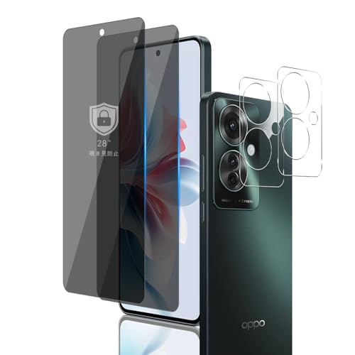 Amazon | 対応 OPPO RENO11 A フイルム 覗き見防止【2+2枚セット-国産