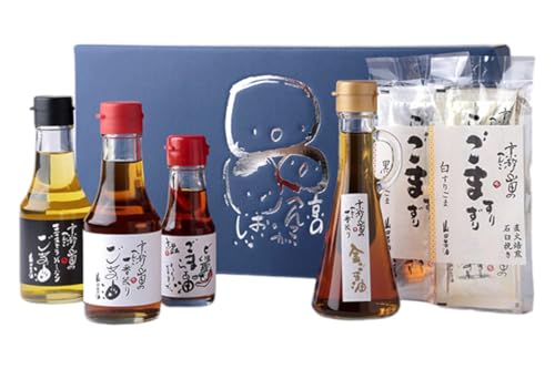 山田製油 ごま 5種 セット 詰め合わせ ごま油 エキストラバージン 一番絞り ラー油 すりごま 油 胡麻 ゴマ 白ごま 黒ごま 調味料 調味料セット キッチン 食品 ギフト 贈り物 プレゼント 京都 京都府 南丹市