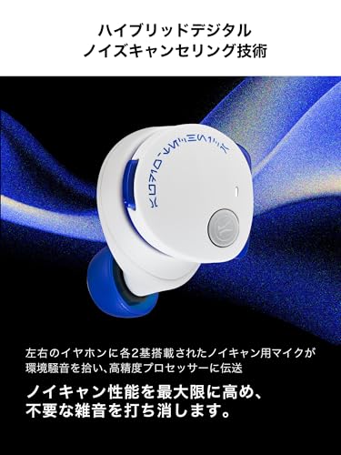 undefined オーディオテクニカ ATH-CKS50TW2 R2 R2-D2 スター・ウォーズ ワイヤレスイヤホン Bluetooth 5.3 ノイズキャンセリング 重低音 ルーカスフィルムスタジオ公認デザイン 限定音声ガイダンス マグネティックスイッチ 約65時間再生 LE Audio 防水防塵 マルチポイント Qiワイヤレス充電 の商品画像 7