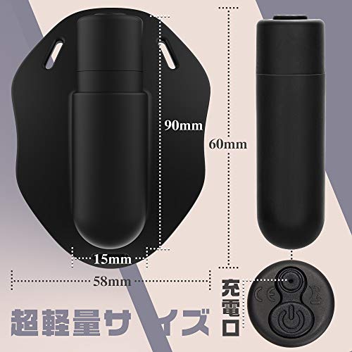 ローター 遠隔ローター - 【固定バンド付きローター X ワイヤレスの遠隔操作】 smグッズ とびっこ バイブ クリトリス 潮吹き 遠隔可能 強力 静か 女性用 アダルトグッズ - 画像4