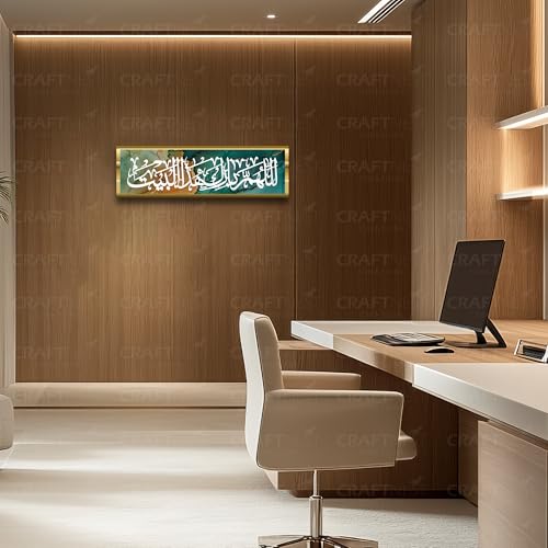 Image of Craftnest Creations May Allah Bless This Home 6x20 inch Islamic Wall Decor - Canvas Printed Arabic Calligraphy Barakah Dua, Muslim Gifts for Ramadan, Housewarming, Eid, Home & Prayer Room, Design 6