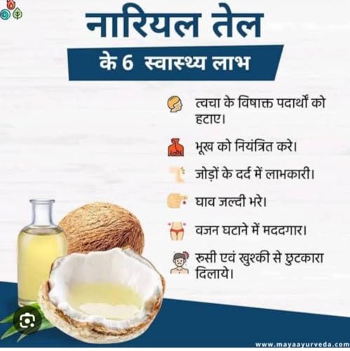 Image of SARV MATRIKAA 100% Pure Wood-Pressed Coconut Oil - 200ml | Cold Pressed & Natural - No Preservatives - For Hair, Skin & Cooking - Virgin Grade