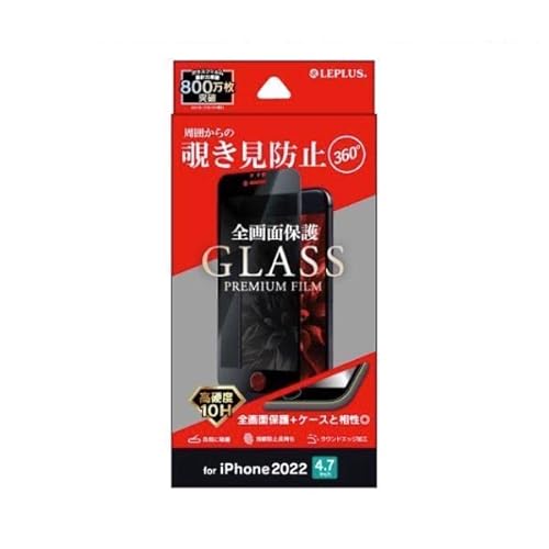 LEPLUS iPhone SE 3 / SE 2 / 8 / 7 / 6s / 6 KXtB GLASS PREMIUM FILM Sʕی 3D 360x`h~EX[p[NA 0.33mm