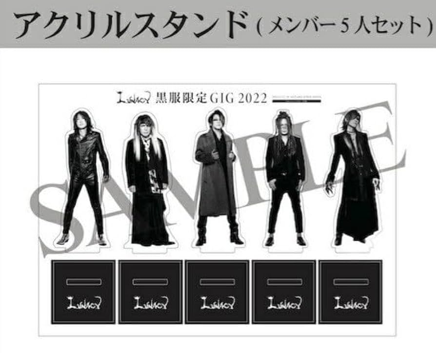 黒帯　単独　アクスタ　アクリルスタンド　セット 黒帯 単独 アクスタ アクリルスタンド