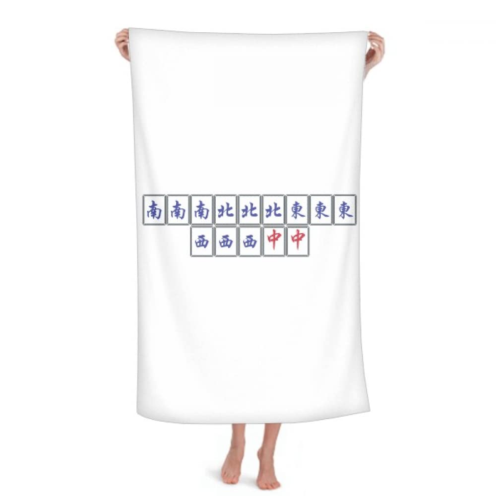 no/no Grand Four Happiness Mahjong Tiles Throw Blanket Soft Warm Flannel