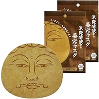 パック・フェイスマスク TULIP.. 41wc915RJtL._SS200_.jpg