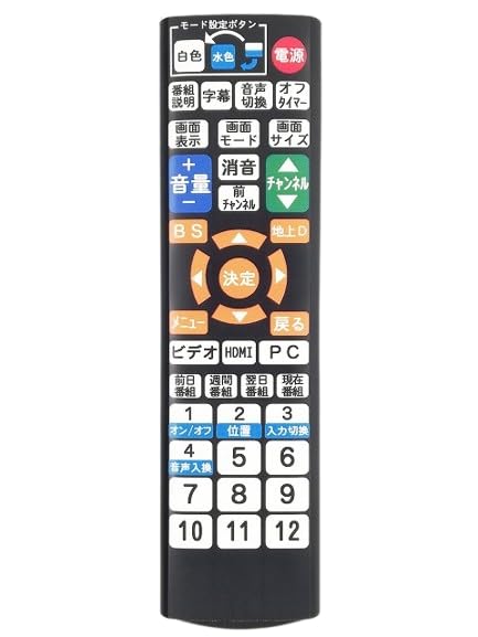 14型カラーテレビ DTV-1406 大宇電子ジャパン リモコン 取説あり 14型ブラウン管テレビ 大宇電子ジャパン KTV-141S - メルカリ