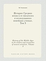 History of the Middle Ages in its writers and researches of newest scientists. Volume 3 5519398011 Book Cover