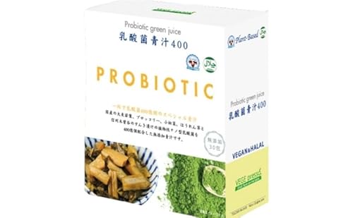 [無添加青汁]乳酸菌青汁400(3g×30包) 無添加 乳酸菌400億 デキストリンフリー デキストリン無添加 粉末 ヘルシー 健康 野菜 植物性 駒ヶ根市