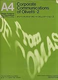 企業とデザインシステム A 4