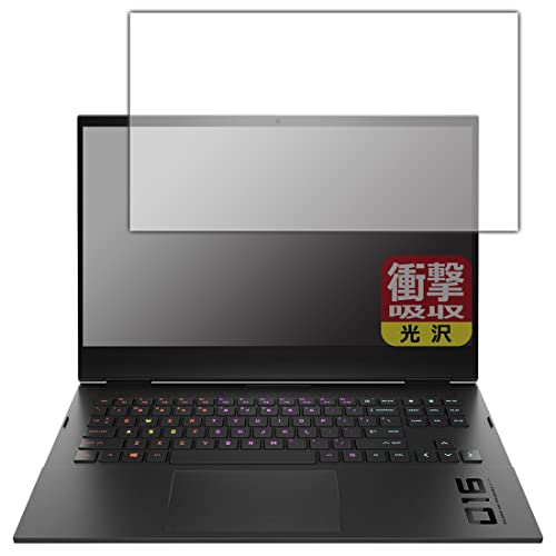 PDAH[ HP OMEN 16-b0000 / 16-c0000V[YΉ Ռz[] ی tB ϏՌ {
