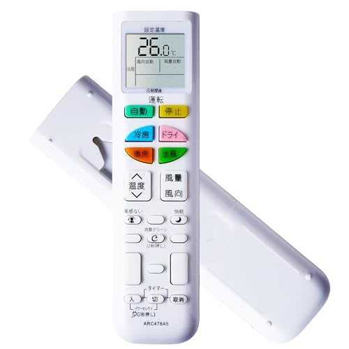 ダイキン エアコンリモコン ARC430A5 d2ldlup 楽天市場】【在庫あり】 ダイキン エアコン用リモコン ARC430A5