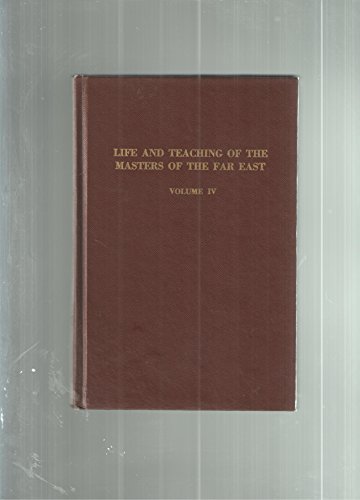 Life and Teaching of the Masters of the Far Eas... B000K820DM Book Cover