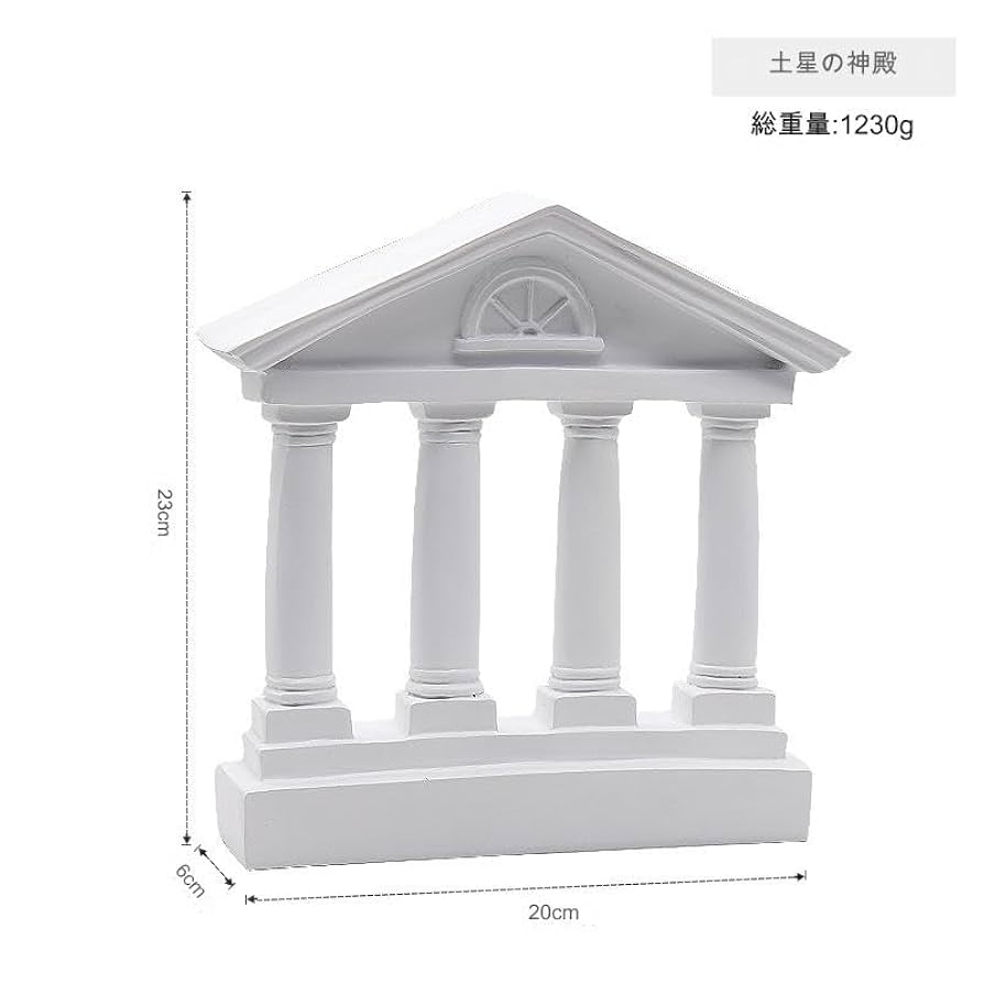 Amazon.co.jp: 【MERUS】置物 オブジェ バラエティ 白
