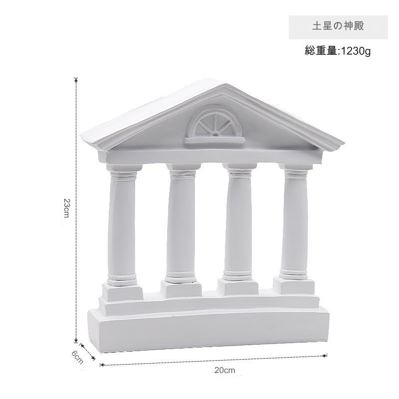 Amazon.co.jp: 【MERUS】置物 オブジェ バラエティ 白 ヨーロッパ 北欧