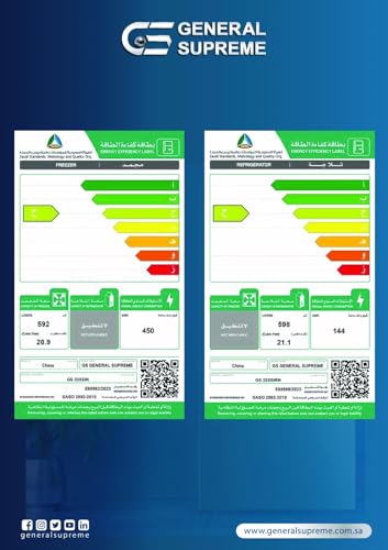 جنرال سوبريم فريزر رأسي، 592 ليتر 20.9 قدم، باب واحد، انفرتر، ستانلس، GS22SSIN