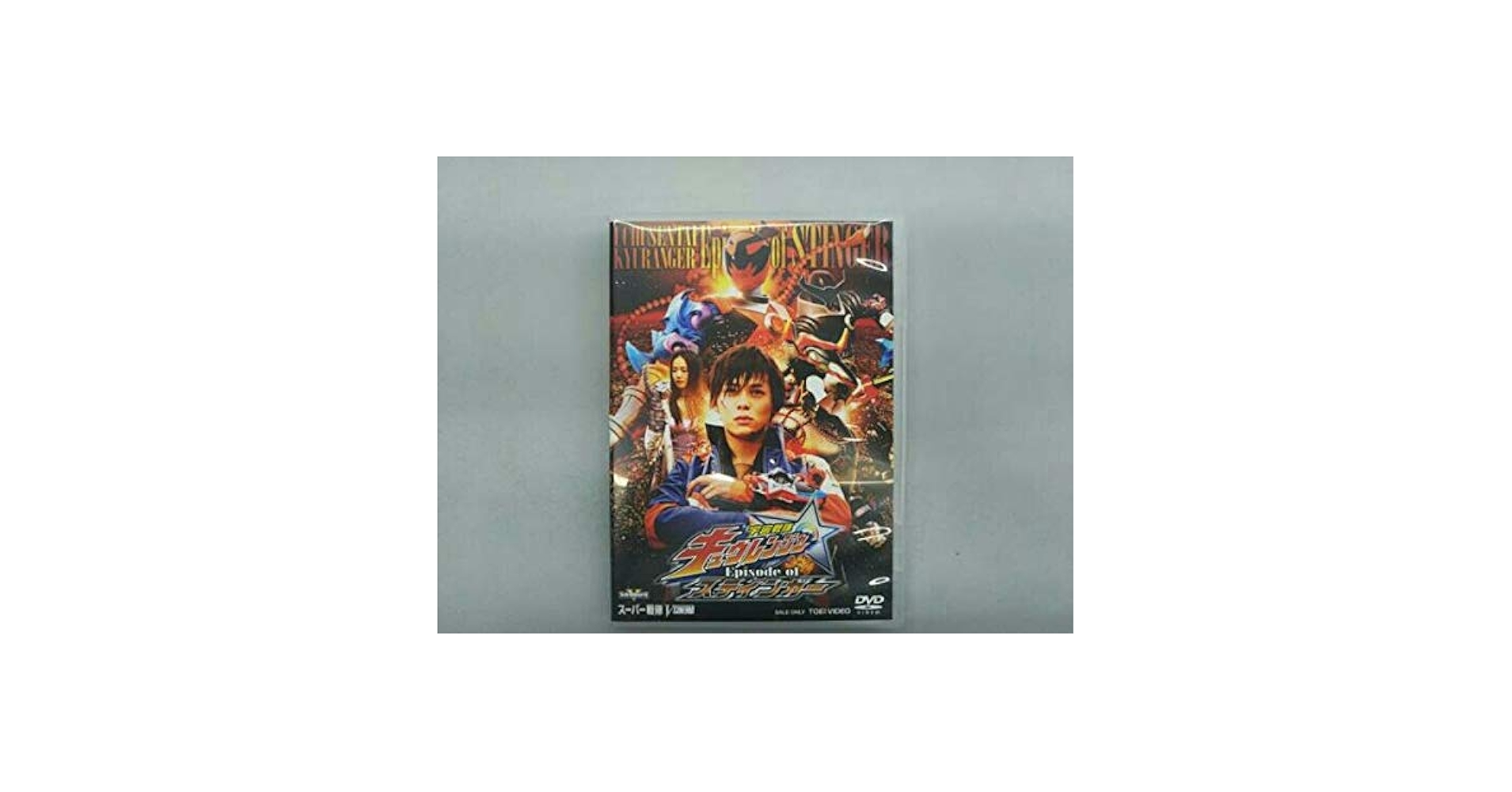 宇宙戦隊キュウレンジャー Episode of スティンガー [DVD] DVD】映画 宇宙戦隊キュウレンジャー Episode of スティンガー