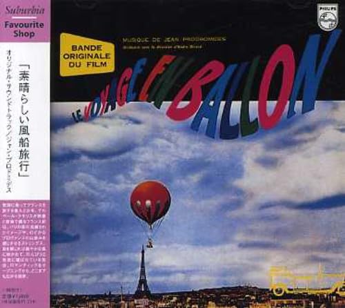 素晴らしい風船旅行のサムネイル