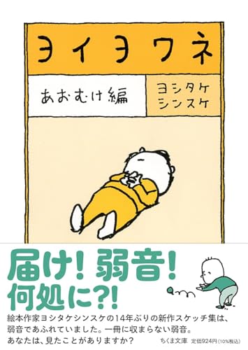 Amazon.com: ヨシタケシンスケ: books, biography, latest update