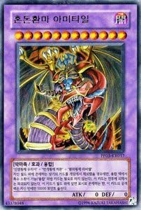 Amazon Co Jp 遊戯王カード 韓国語版 混沌幻魔アーミタイル ウルトラ Pp03 Kr017 Ur 韓国版プレミアムパックvol 3 ホビー 通販 Amazon Co Jp 遊戯王カード 韓国語版 混沌幻魔アーミタイル ウルトラ Pp03 Kr017 Ur 韓国版プレミアムパックvol 3 ホビー 通販