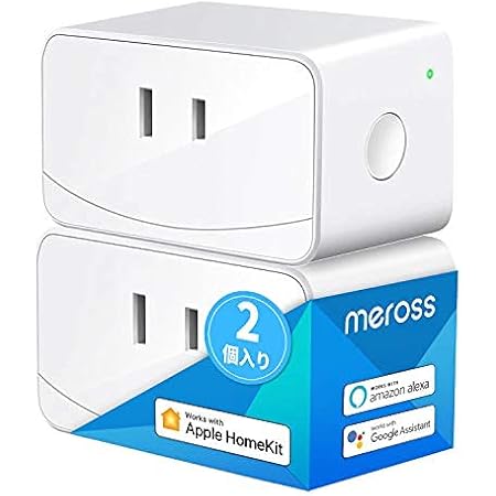 Amazon Co Jp Apple製品対応 Meross Wifiスマートプラグ スマホ操作 遠隔操作 Siriで家電を操作 全主要スマートスピーカー対応 Homekit Amazon Alexa Google Home 2個入り Diy 工具 ガーデン