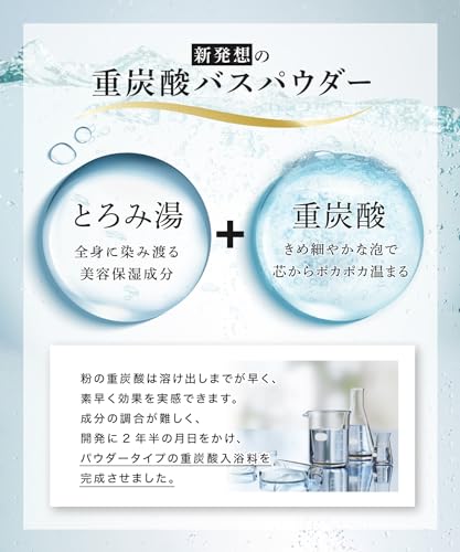 Amazon.co.jp: H.L.B: H.L.Bバスパウダー