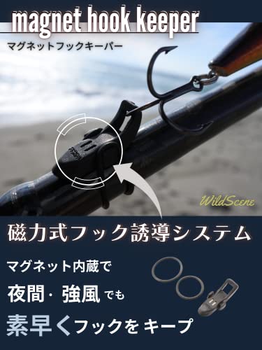 Wild Scene ルアー フックキーパー 3個セット マグネット搭