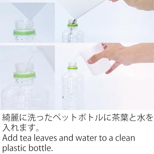 工房カワイ NEWchattea 茶こし ペットボトル用