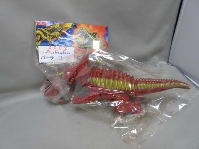 未開封 W.C.C. バラゴン 油田付 2002 ビニパラベビー マーミット Amazon.co.jp: 【難有 未開封】2002 W.C.C. バラゴンマーミット 2002