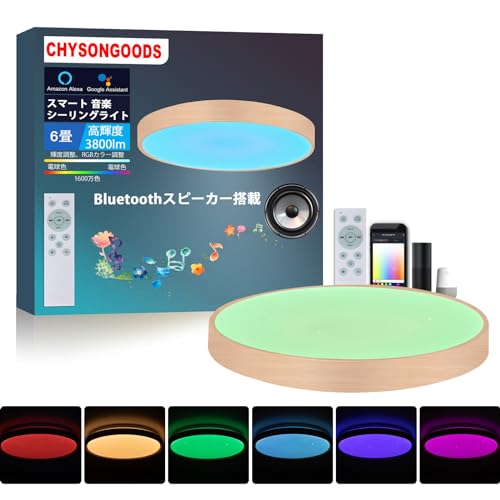 CHYSONGOODS WF-MW LED V[OCg 6 Bluetooth Xs[J[ AlexaΉ VƖ RGB F Rt 邳[ 铔  ^ Px 3800lm Ɩ  Lb` 