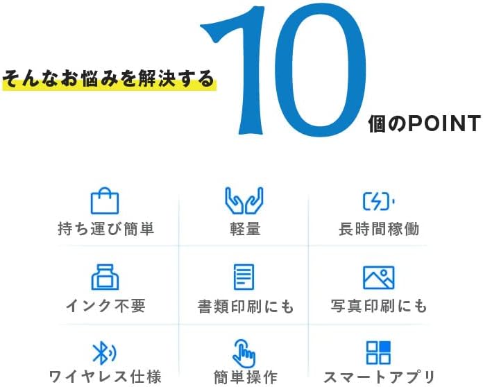 Key features of the NEWYES Portable Mini Printer