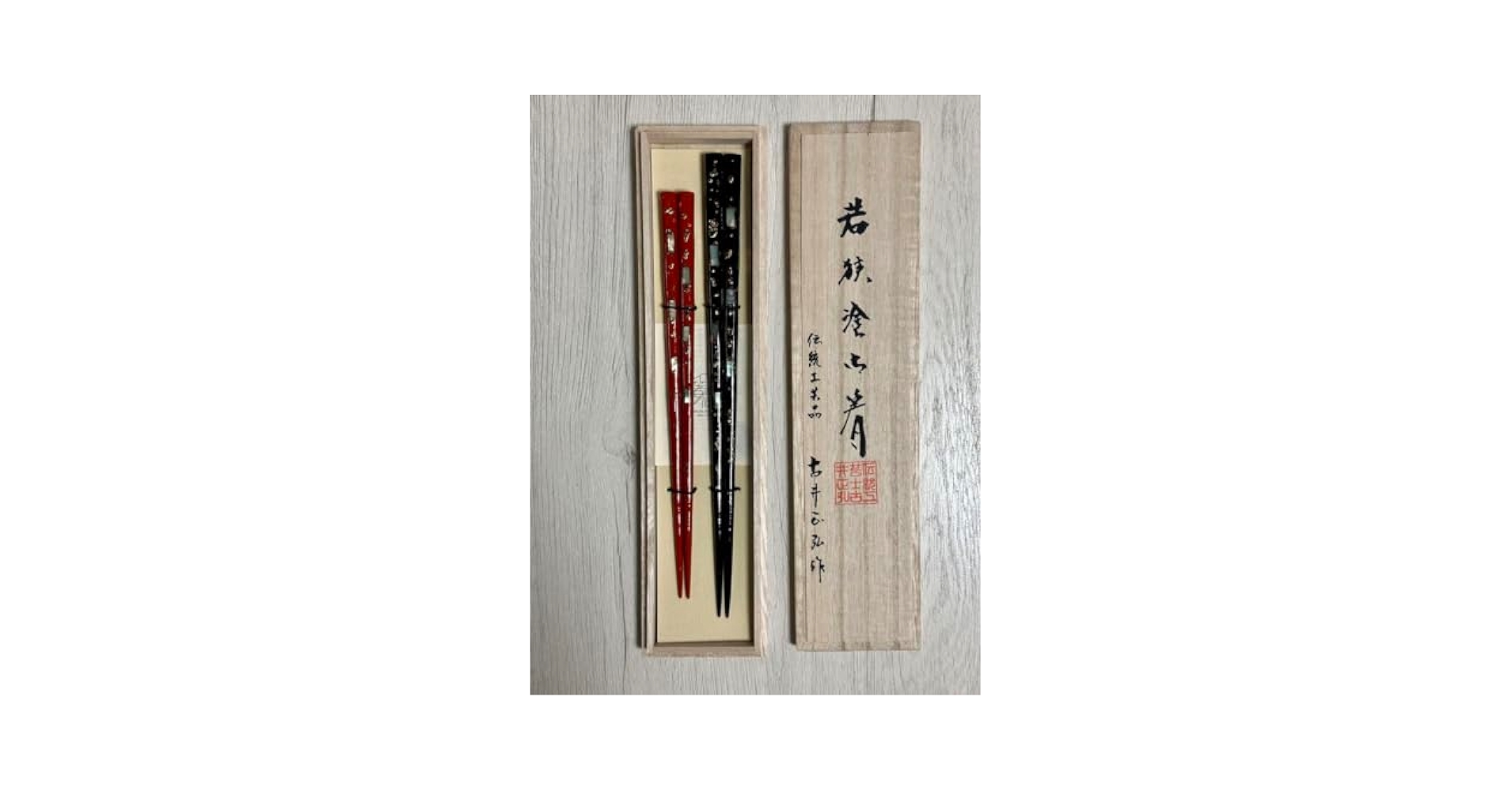 夫婦箸　箸蔵まつかん　桐箱入伝統工芸士 古井正弘作　桐箱夫婦置貝　高級箸 桐箱夫婦 貝きりこ 23.5cm/21.5cm | お箸の専門店 【箸蔵ま