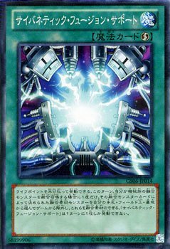 Amazon.co.jp: サイバネティック・フュージョン・サポート ノーマル