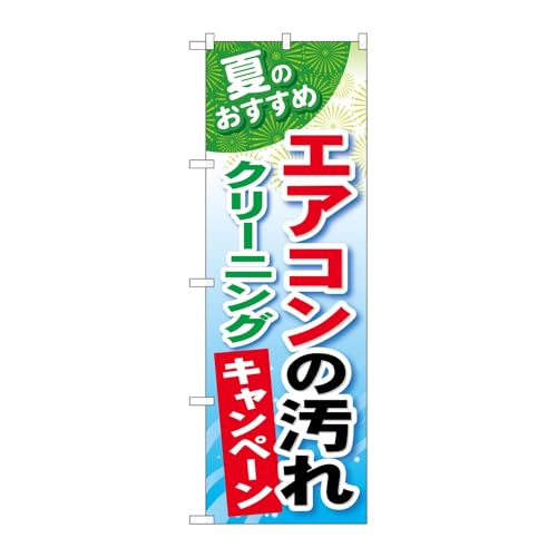 ̂ڂ艮H[ ̂ڂ 119412 GAR̉N[jO W600×H1800mm 1 OO ̑ ɐ 󒍐Yi