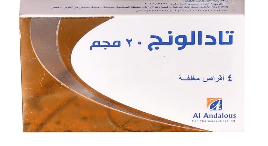 Tadalong 20 mg 4 Tadalong