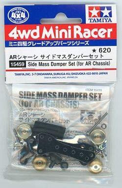 Amazon | タミヤ グレードアップパーツシリーズ No.478 ボール