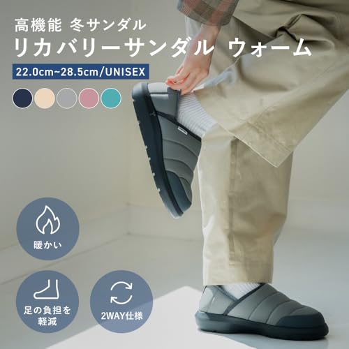 TENTIAL（テンシャル）『RecoverySandalWarm』