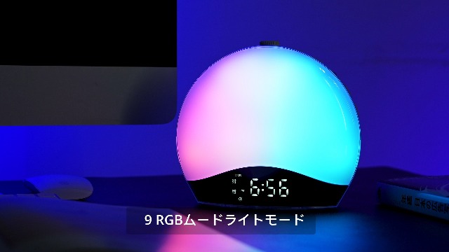 Amazon.co.jp: ベッドサイドランプ 目覚まし時計 光 目覚ましライト